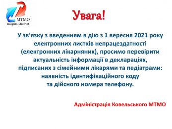 fe67d598 e532 4804 8e41 d891b52c75eb