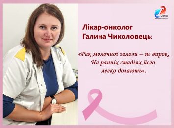 Чиколовець Г