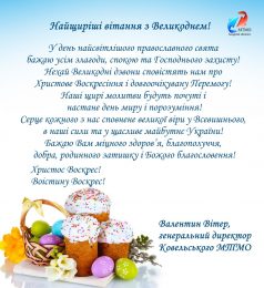 photo5402256220947070046