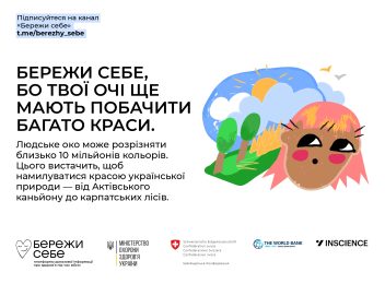 банери page 0007