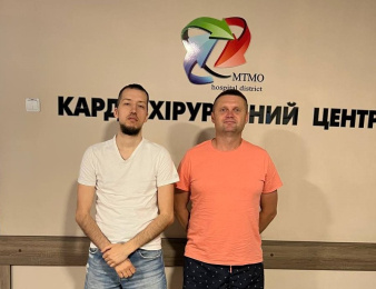 Трансплант