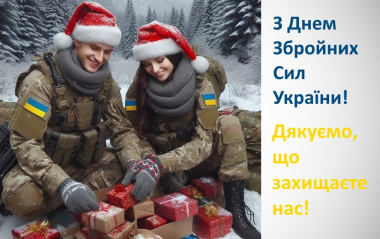 ЗСУ картинка