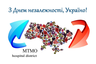 День незалежності 2024