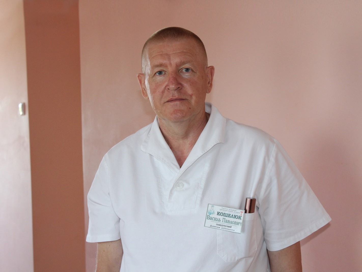 Кошелюк Василь Павлович