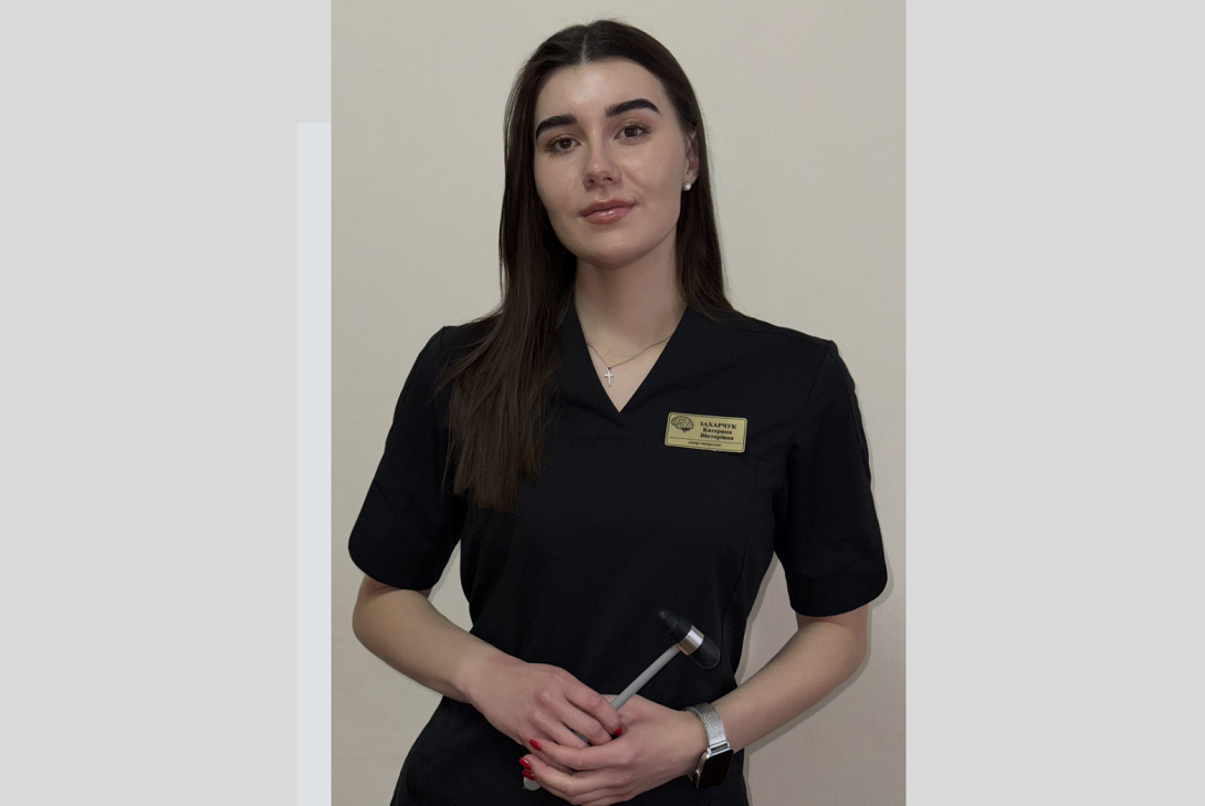 Захарчук Катерина Вікторінва