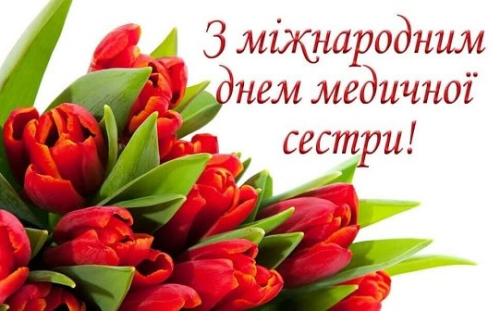 квіти