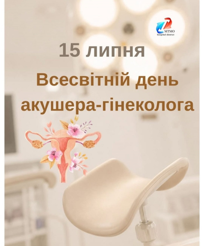 Акушери Акушери